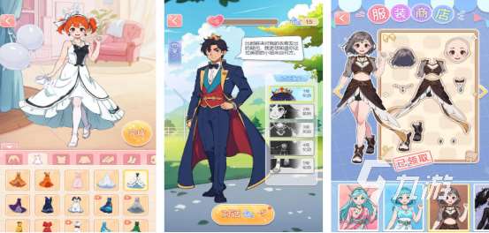 有趣的美女换装小游戏大全有哪些2025火爆的美女换装手游排行