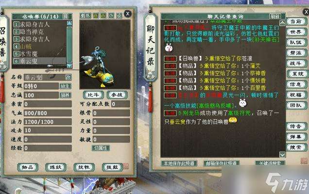 雙控血隊(duì)在大話西游中的玩法是什么?玩法中可能遇到的難題有哪些?