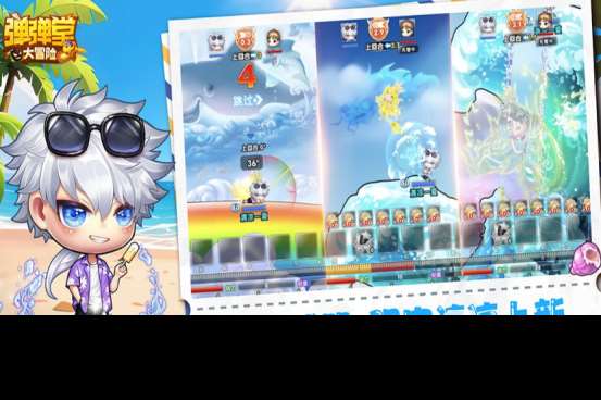 三個人可以玩哪些游戲2025受歡迎的三人聯機手游排名