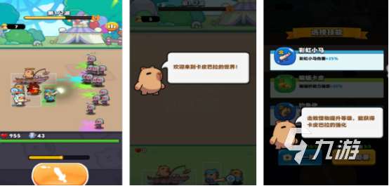 受欢迎的防守小游戏有哪些2025流行的防守游戏下载推荐