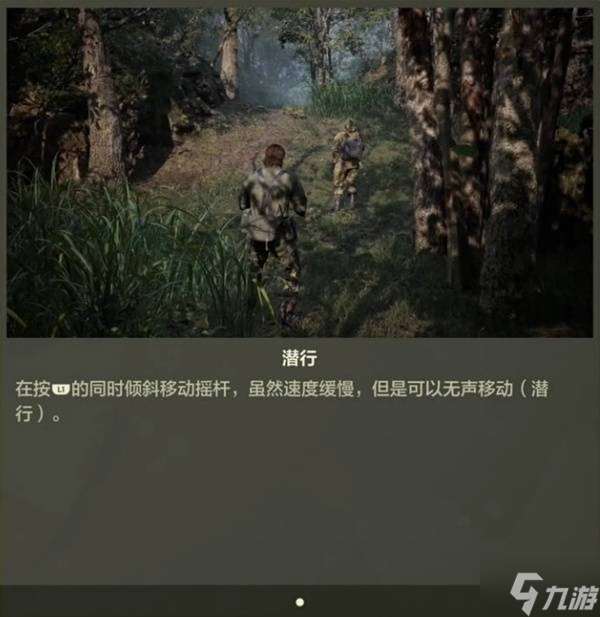 《合金装备3重制版》新手教学 操作玩法与系统机制分享