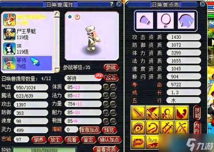 閃耀登場！稀有寵物全攻略：鬼將御風領銜，戰力飆升秘訣大公開