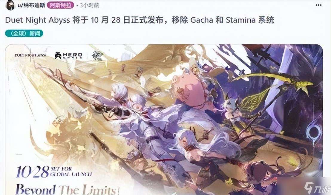 祖宗之法真敢變？官宣“廢除抽卡系統”，真二游殺手來了