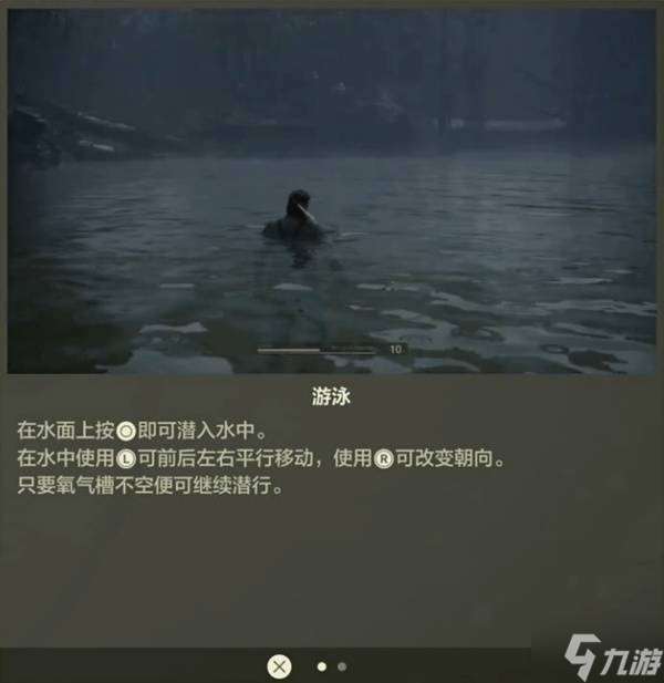 《合金装备3重制版》新手教学 操作玩法与系统机制分享