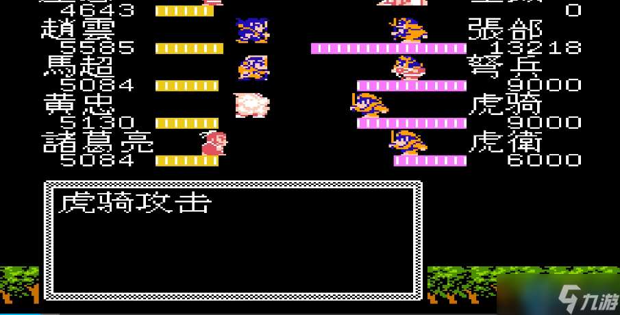 吞食天地2八卦阵神级操作手册!阵眼抉择与战场掌控艺术