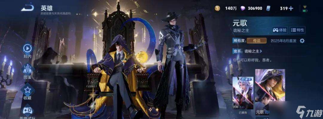 新版本各路榜首:邊路新王誕生!T0超標怪越削越強,雙穿虞姬登頂