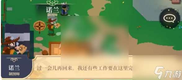 无限旅程游戏怎么玩 无限旅程新手攻略