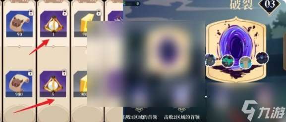 无限旅程游戏怎么玩 无限旅程新手攻略