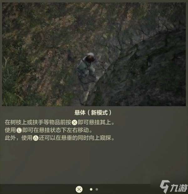 《合金装备3重制版》新手教学 操作玩法与系统机制分享