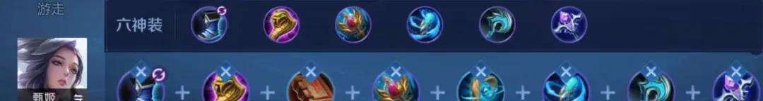 新版本各路榜首:邊路新王誕生!T0超標怪越削越強,雙穿虞姬登頂