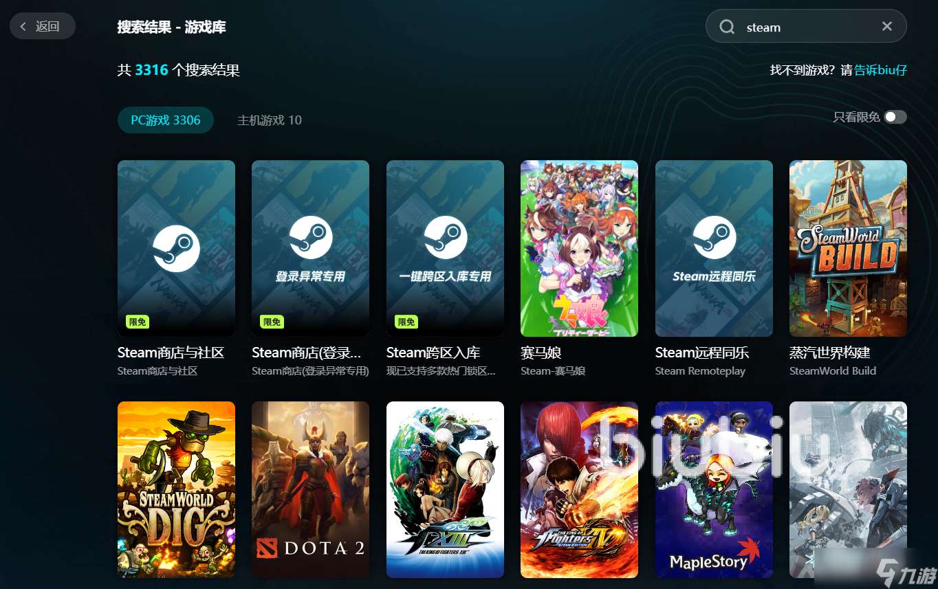 界外卡顿怎么办 界外卡顿应对方法分享