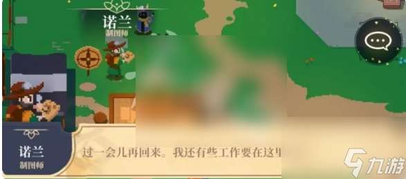 无限旅程游戏怎么玩 无限旅程新手攻略
