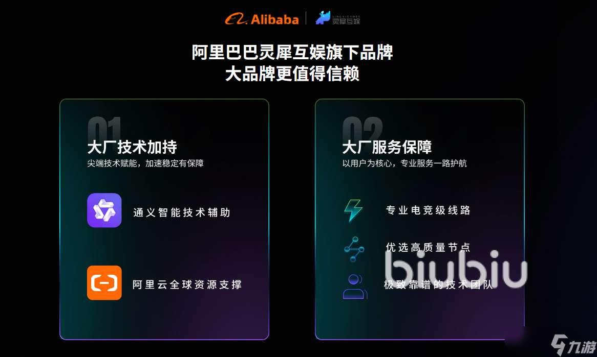 界外下载慢怎么办 界外下载慢应对方法
