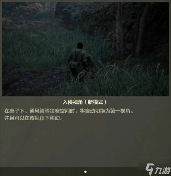 《合金装备3重制版》新手教学 操作玩法与系统机制分享