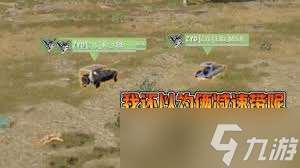 絕地求生PPC第二階段第五周飯堂時刻是什么