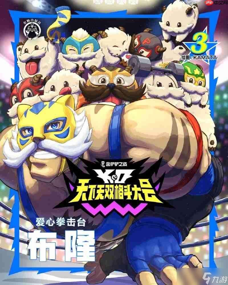 金鏟鏟天下無雙格斗大會開始時間 什么時候開啟