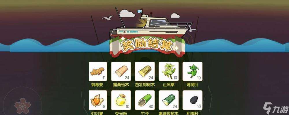 《以小森生活》女性全職業選擇作用總匯(解析游戲中不同職業的優缺點與適合人群)