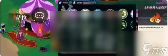 无限旅程游戏怎么玩 无限旅程新手攻略