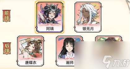 最强祖师阿璃攻略 最强祖师阿璃培养推荐