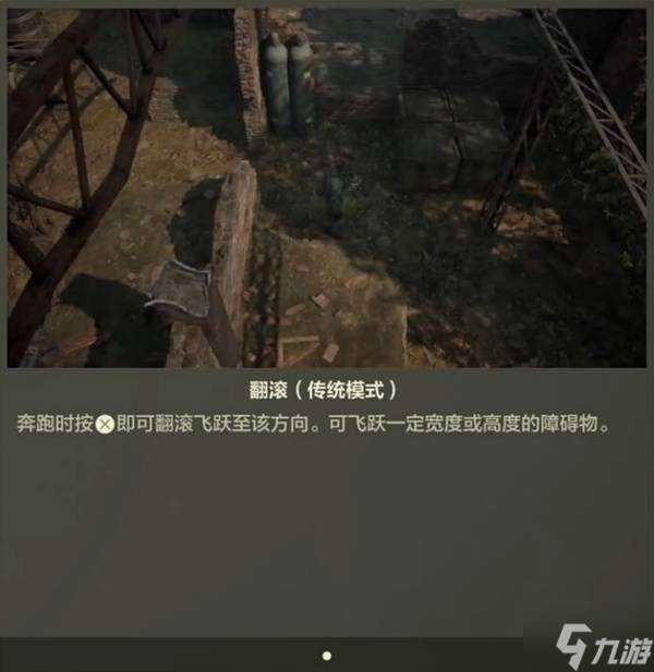 《合金装备3重制版》新手教学 操作玩法与系统机制分享