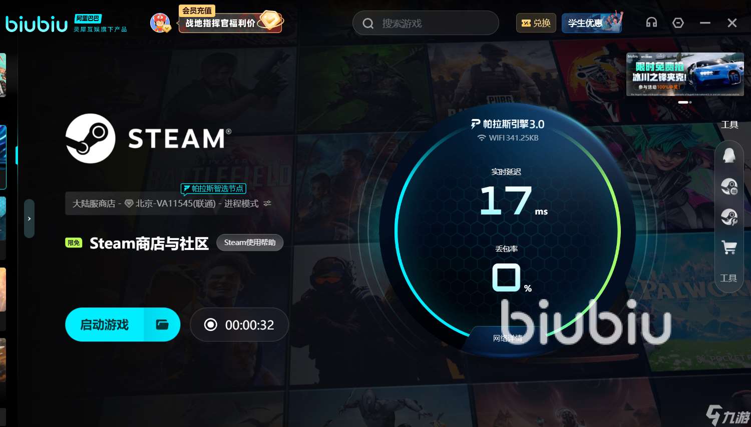 界外卡顿怎么办 界外卡顿应对方法分享