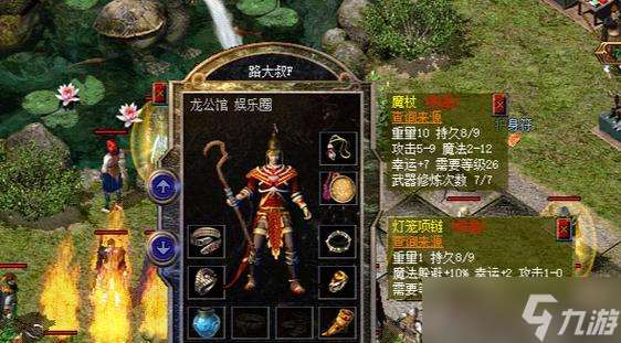 熱血傳奇堆魔法裝備的技巧是什么？