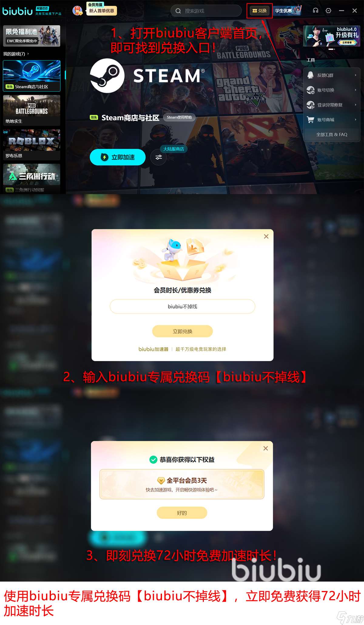 界外卡顿怎么办 界外卡顿应对方法分享