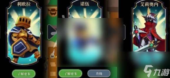 无限旅程游戏怎么玩 无限旅程新手攻略