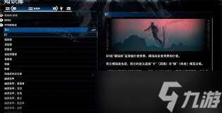 死亡擱淺2小步幅移動怎么操作