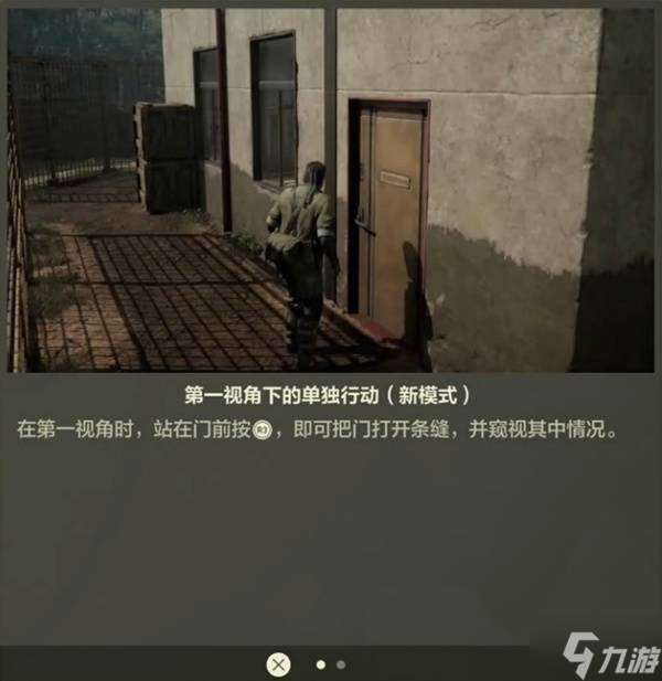 《合金装备3重制版》新手教学 操作玩法与系统机制分享