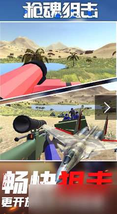 槍魂狙擊兌換碼大全 槍魂狙擊最新兌換碼合集