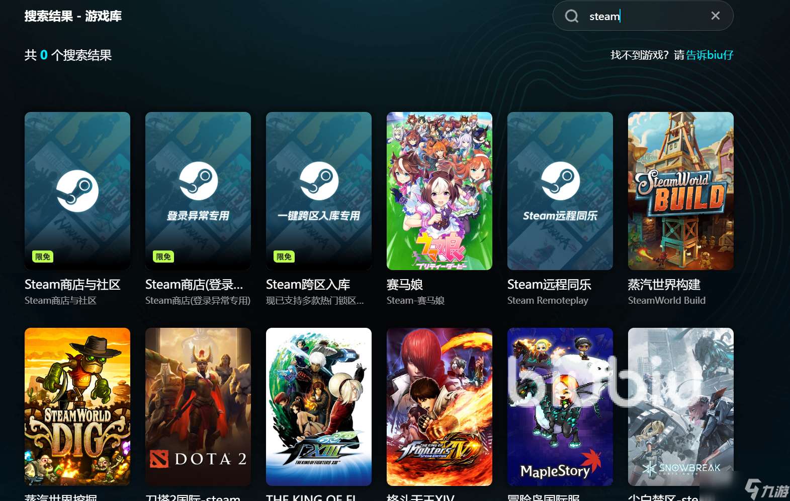 红警共和国之辉黑屏怎么解决 红警共和国老是卡怎么办