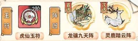 最强祖师阿璃攻略 最强祖师阿璃培养推荐