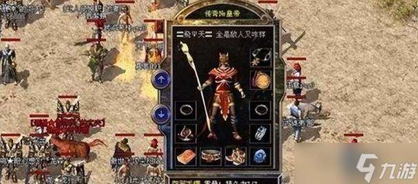 熱血傳奇堆魔法裝備的技巧是什么？