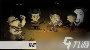 饥荒有哪些装备代码