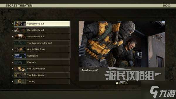 《合金装备3重制版》与原版区别及新增要素介绍 重制版有什么变化