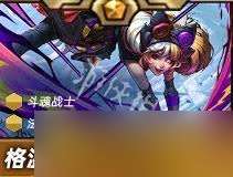 金鏟鏟s15五費(fèi)卡哪個(gè)最強(qiáng)