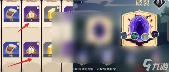 无限旅程游戏怎么玩 无限旅程新手攻略