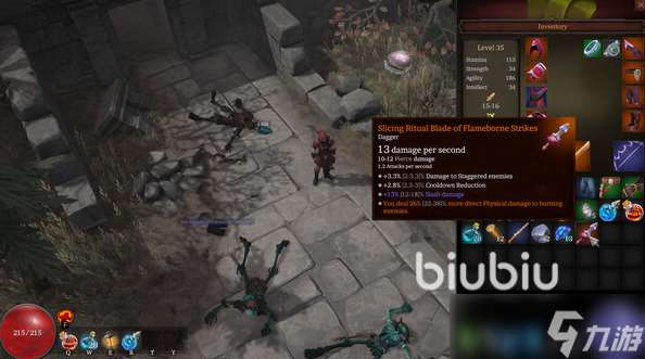 界外卡顿怎么办 界外卡顿应对方法分享