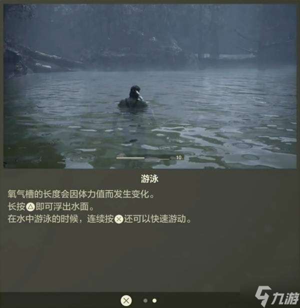 《合金装备3重制版》新手教学 操作玩法与系统机制分享