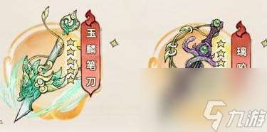 最强祖师阿璃攻略 最强祖师阿璃培养推荐