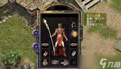 熱血傳奇堆魔法裝備的技巧是什么？