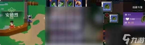 无限旅程游戏怎么玩 无限旅程新手攻略