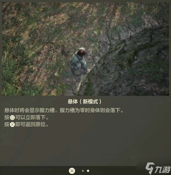 《合金装备3重制版》新手教学 操作玩法与系统机制分享