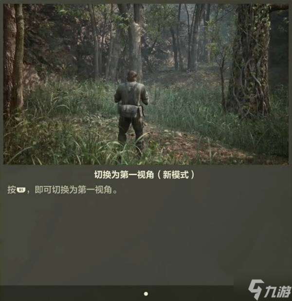 《合金装备3重制版》新手教学 操作玩法与系统机制分享