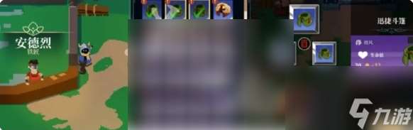 无限旅程游戏怎么玩 无限旅程新手攻略