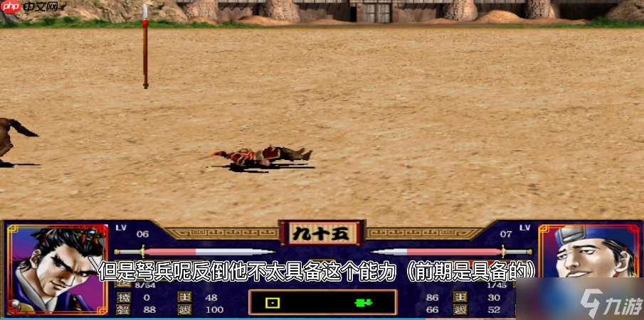 戰場制勝法則：兵種深度解析與終極搭配指南