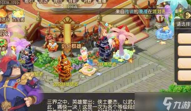 銀兩滾滾來!五大財富密碼助你倉庫爆倉