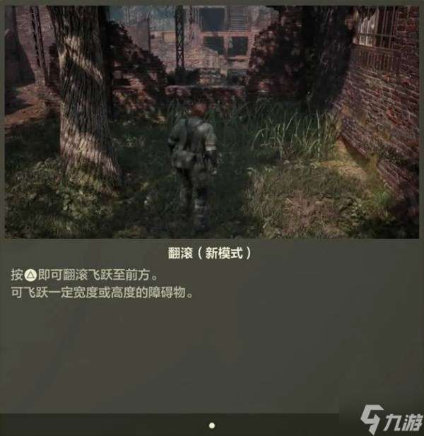 《合金装备3重制版》新手教学 操作玩法与系统机制分享