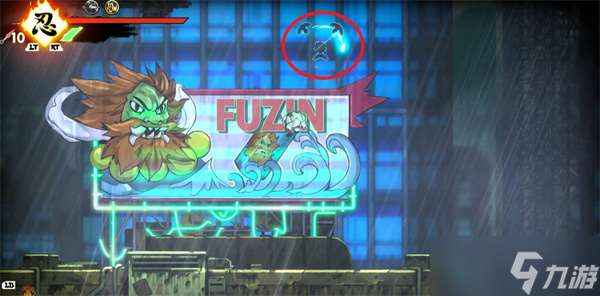 超級忍反攻的斬擊湛藍殘像裝束如何獲取